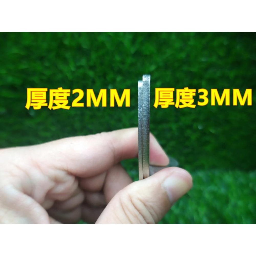 薄款2MM 厚款3MM 通用型 防甩片 防搖片 加長型 S鈎 內丟神器 萬用防甩片【E11】-細節圖6