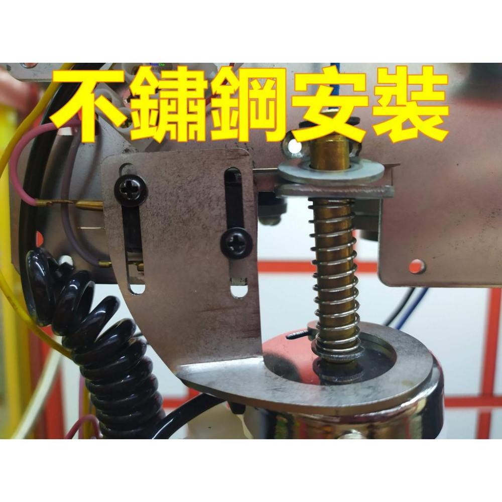 薄款2MM 厚款3MM 通用型 防甩片 防搖片 加長型 S鈎 內丟神器 萬用防甩片【E11】-細節圖8
