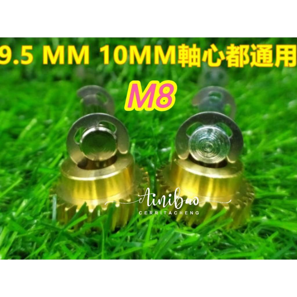 天車軸心C扣 E扣  E型環 C型環 娃娃機配件 左右輪 大扣 前後輪 加大輪 飛絡力 財神爺【G12】-細節圖2