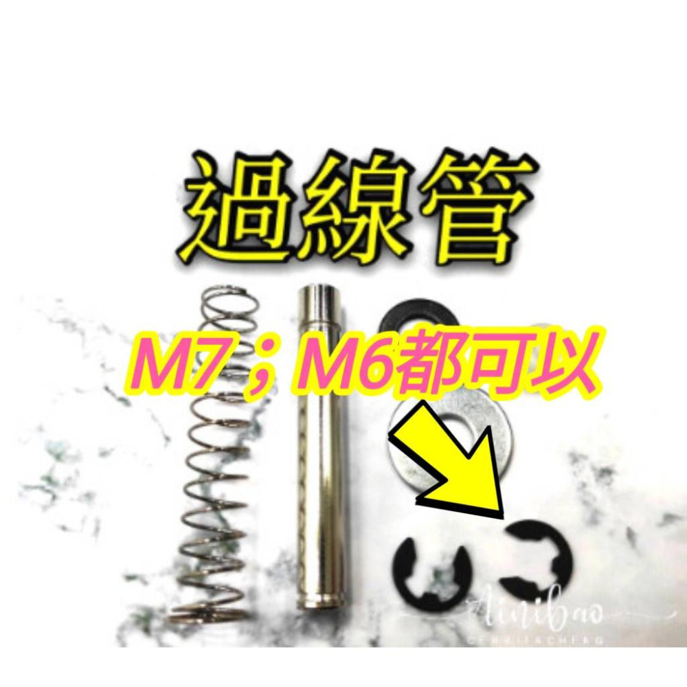 天車軸心C扣 E扣  E型環 C型環 娃娃機配件 左右輪 大扣 前後輪 加大輪 飛絡力 財神爺【G12】-細節圖4