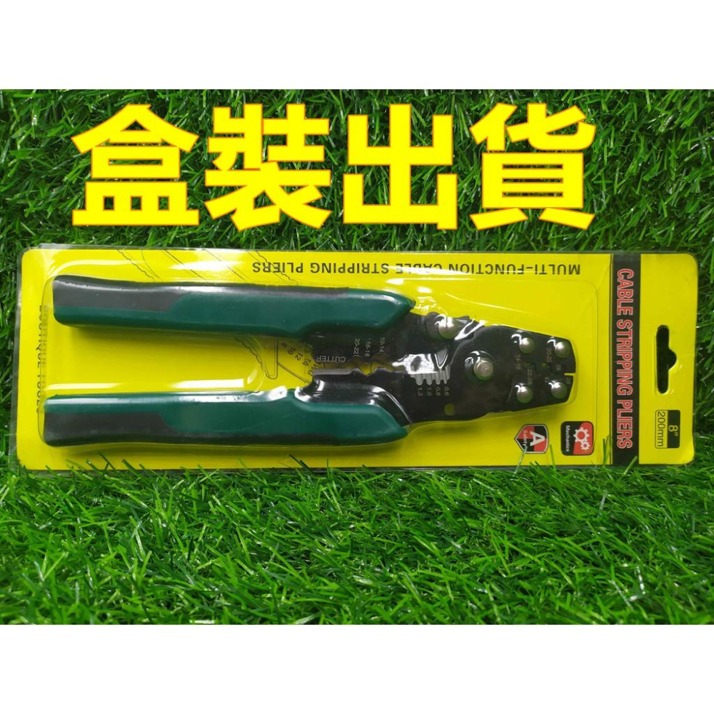 多功能壓接鉗 剝線 壓接 剪線 剝皮 端子鉗 電工鉗 冷端子壓接線 端子壓線鉗 壓接端子 娃娃機剝線 接線【H24】-細節圖5