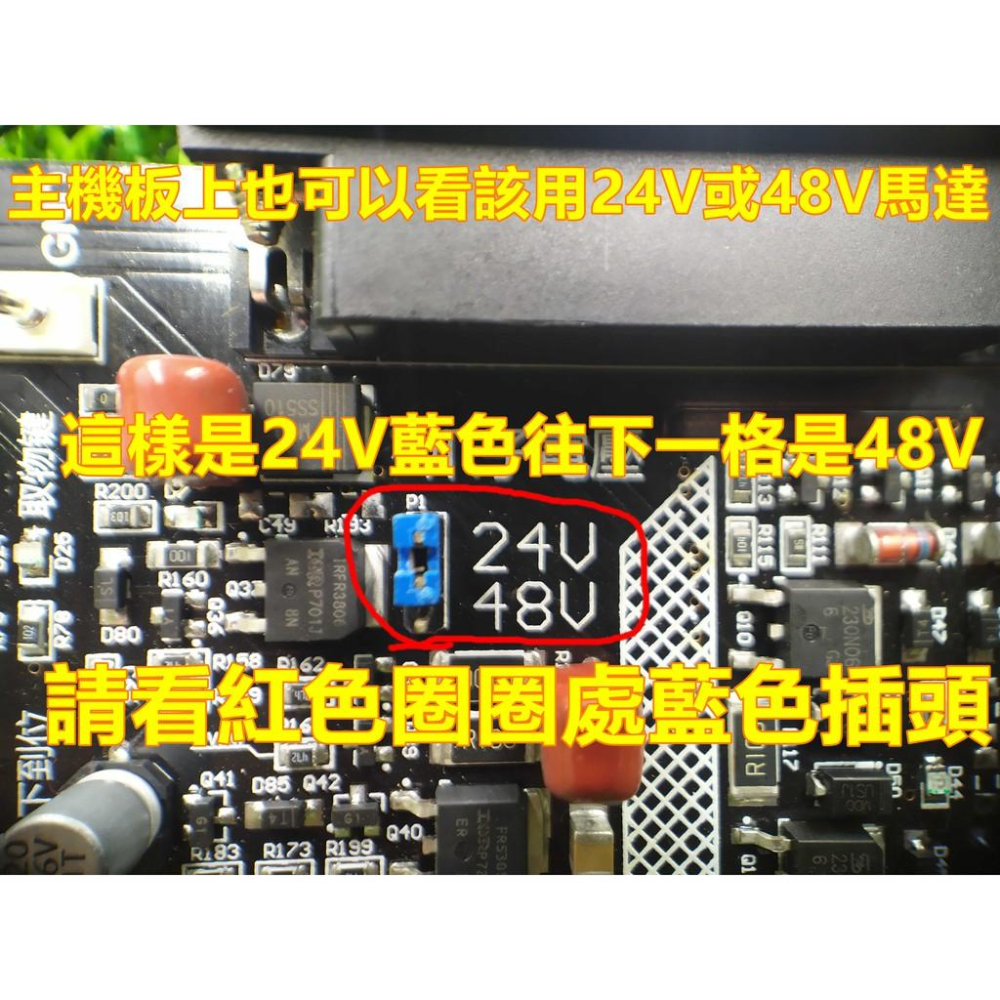 YAYE 台灣製 娃娃機 24V 3800轉 上停上拉  左右馬達 天車馬達 大陸機 舊機型適用 【F04】-細節圖4