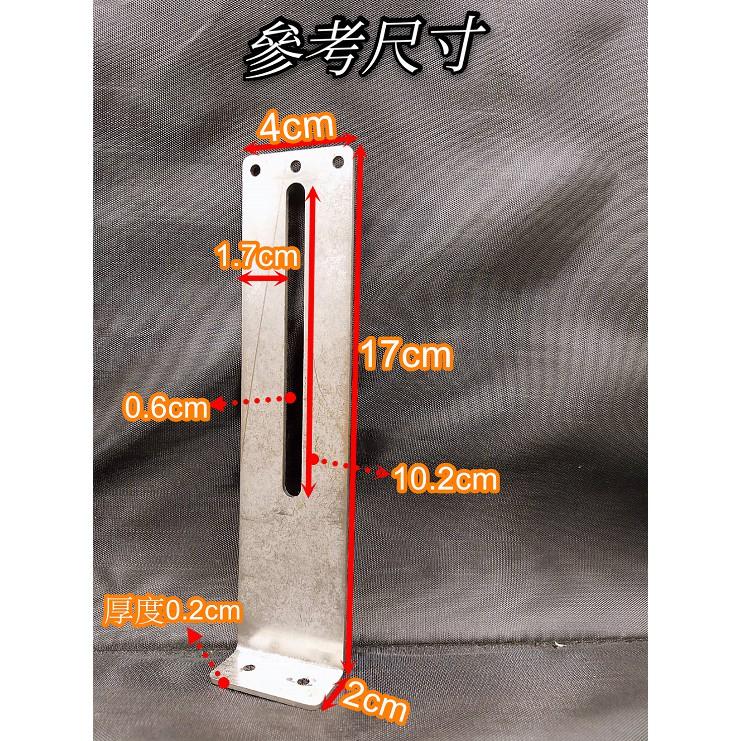 娃娃機 擋板鐵片 超薄0.1cm 好彎折 送固定螺絲 經典款0.2cm 高17cm 寬4cm 不鏽鋼【I11】-細節圖9