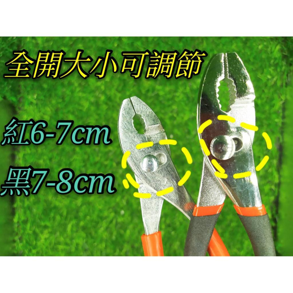 6吋魚尾鉗 現貨+快速出貨 娃娃機 固定鉗 鯉魚鉗 魚口鉗 夾鉗 固定中心桿 固定砲管 開爪 選物販賣機【H22】-細節圖5