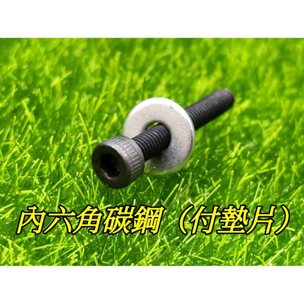 娃娃機微動開關螺絲 防甩片螺絲【G03】-細節圖3