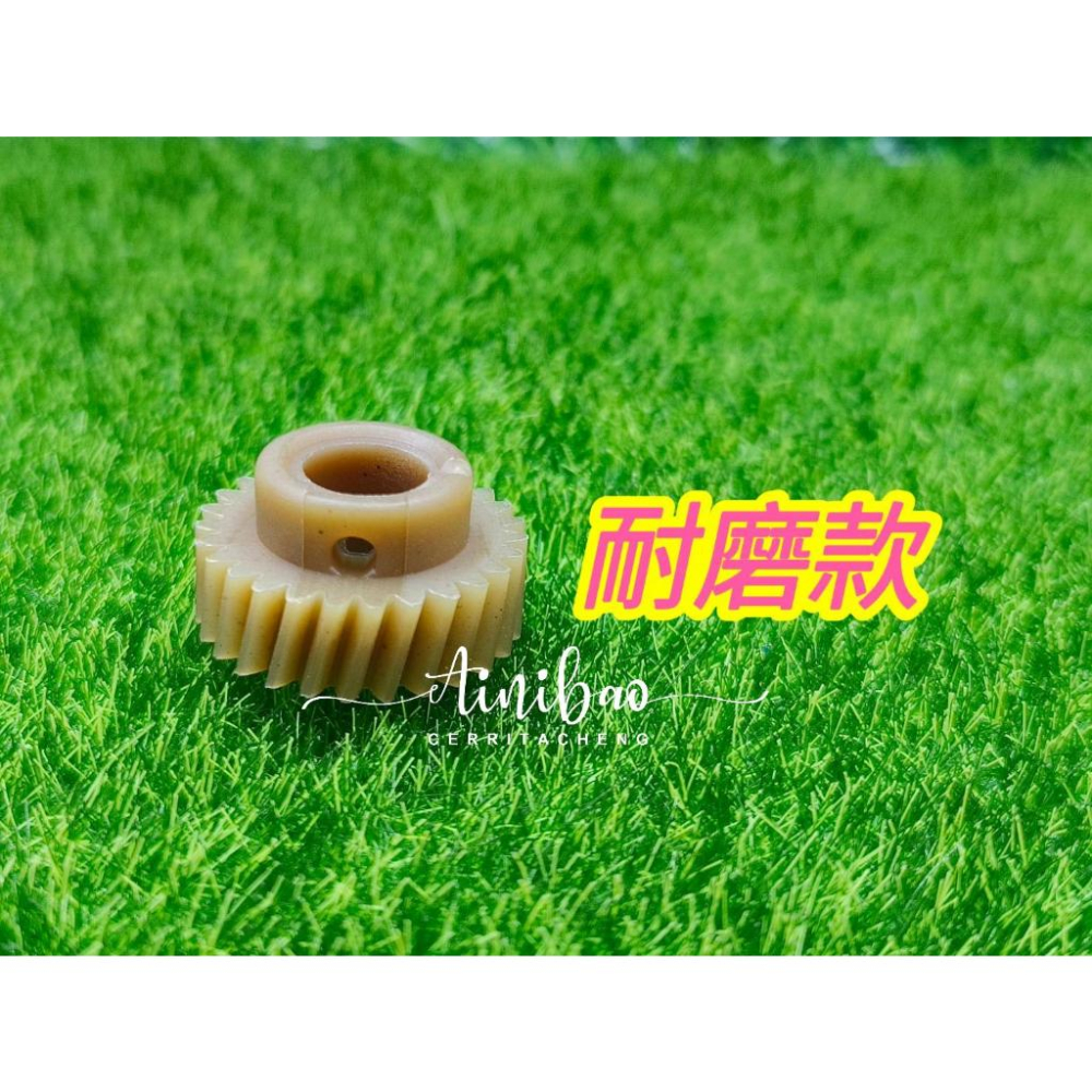 (27齒10MM塑膠齒輪) 娃娃機天車齒輪 娃娃機齒輪 馬達齒輪 耐磨齒輪 飛絡力 冠興 斑馬 冠興 陸豪 【B21】-細節圖6
