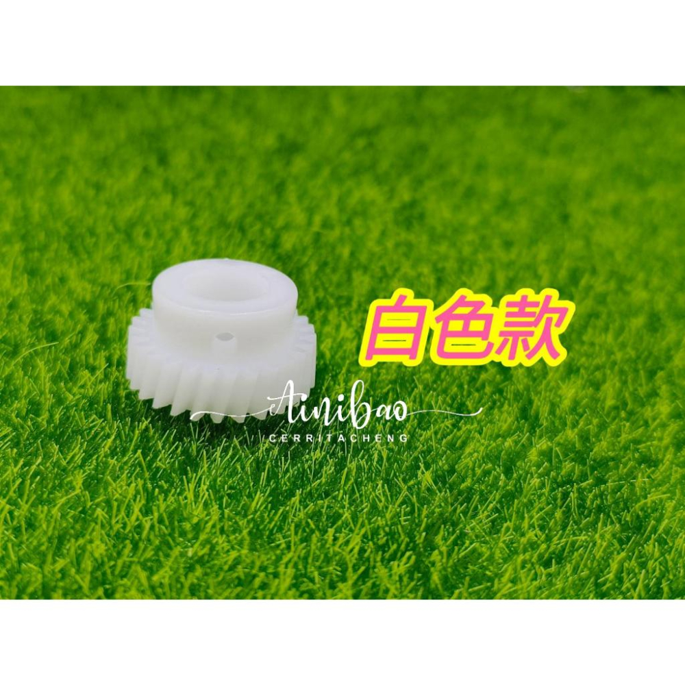 (27齒10MM塑膠齒輪) 娃娃機天車齒輪 娃娃機齒輪 馬達齒輪 耐磨齒輪 飛絡力 冠興 斑馬 冠興 陸豪 【B21】-細節圖7