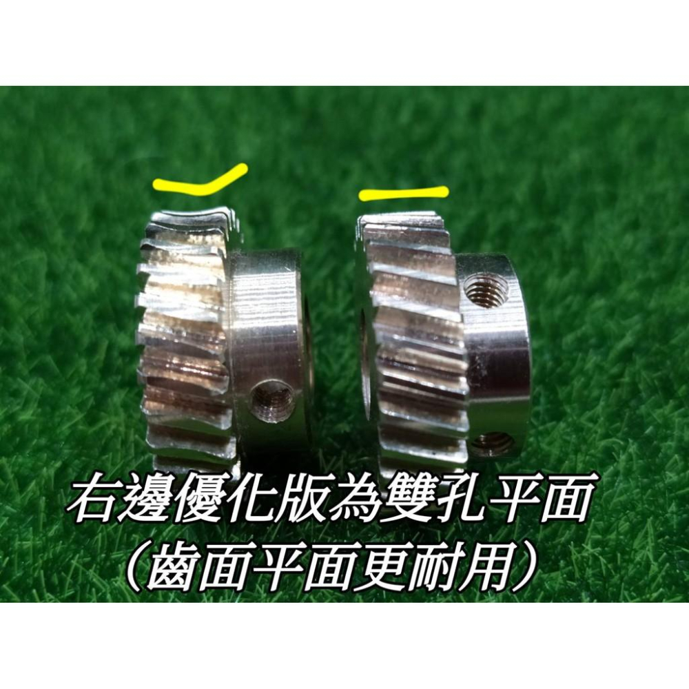 娃娃機銅齒輪 (27齒9.8MM / 10MM銅齒輪) 雙孔 銅齒輪 飛絡力 財神爺 冠興  送螺絲+扳手【B22】-細節圖2