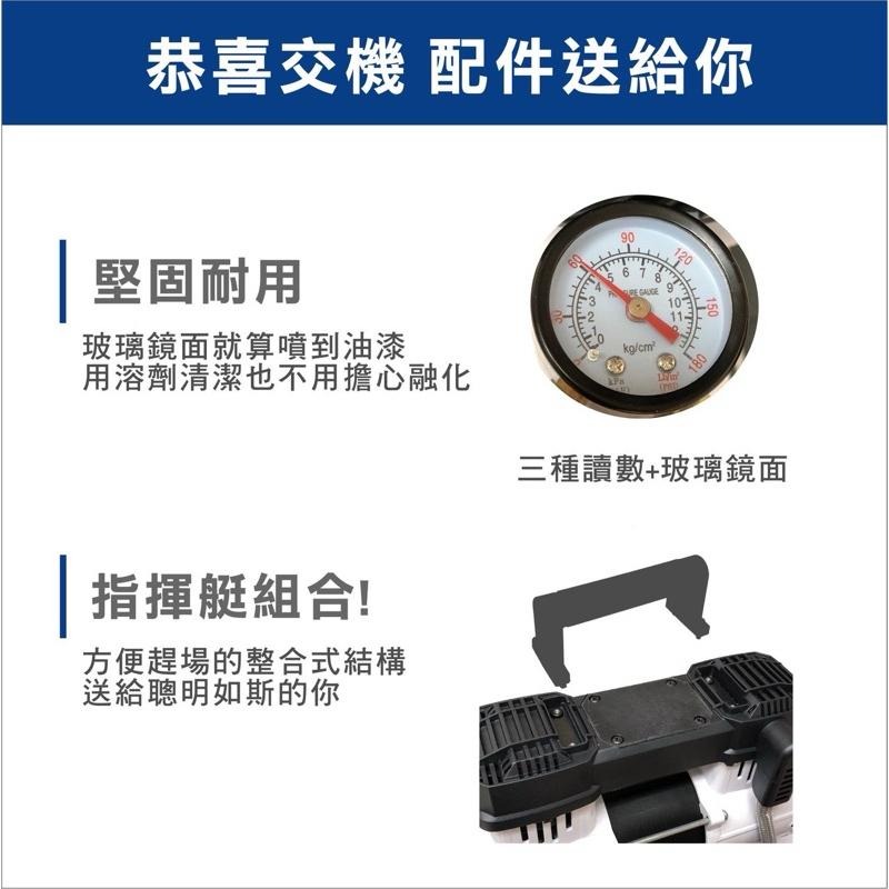 胖達人五金 風霸 GFOX UF-700-8L 空壓機-細節圖4