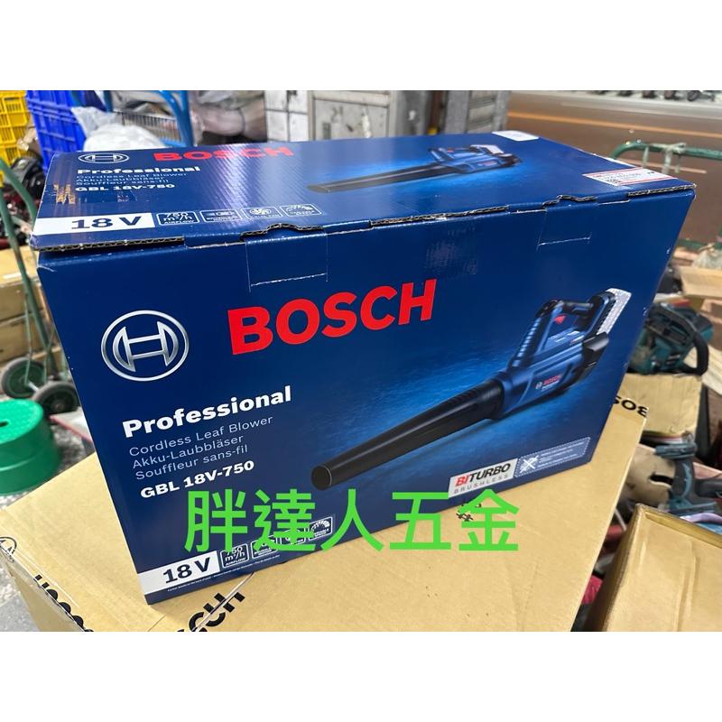 胖達人五金 德國 BOSCH 博世 BITURBO GBL 18V-750 雙渦輪 免碳刷 鼓風機 GBL18V-750-細節圖2