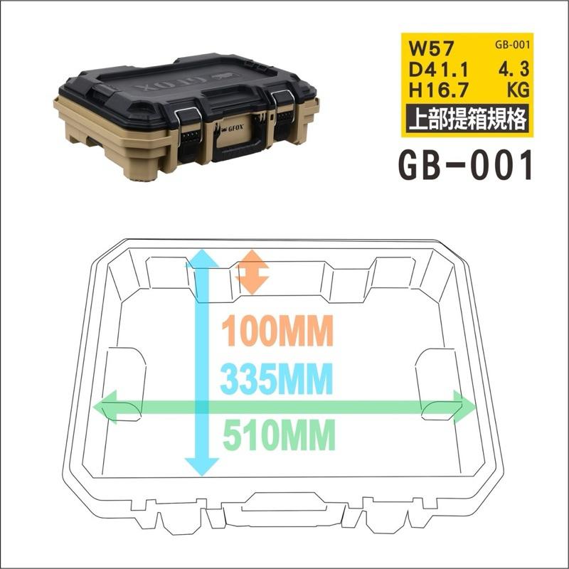 胖達人五金 風霸GB-006堆疊式拉桿工具箱 工具車 手推車 拉車 GFOX 工具箱 系統箱 系統工具箱 堆疊工具箱-細節圖5