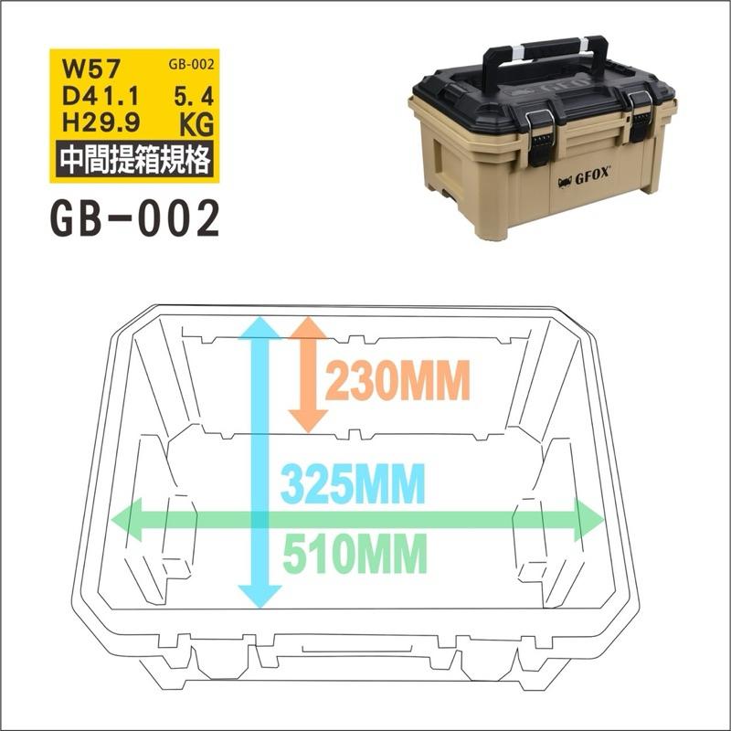 胖達人五金 風霸GB-006堆疊式拉桿工具箱 工具車 手推車 拉車 GFOX 工具箱 系統箱 系統工具箱 堆疊工具箱-細節圖6