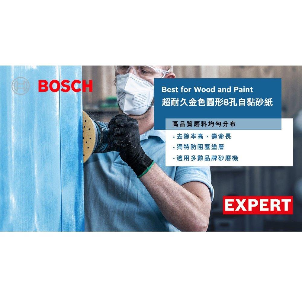 胖達人五金 BOSCH 博世 超耐久金色圓形8孔自黏砂紙125mm/5片/包 GEX125 AE DBO180-細節圖3