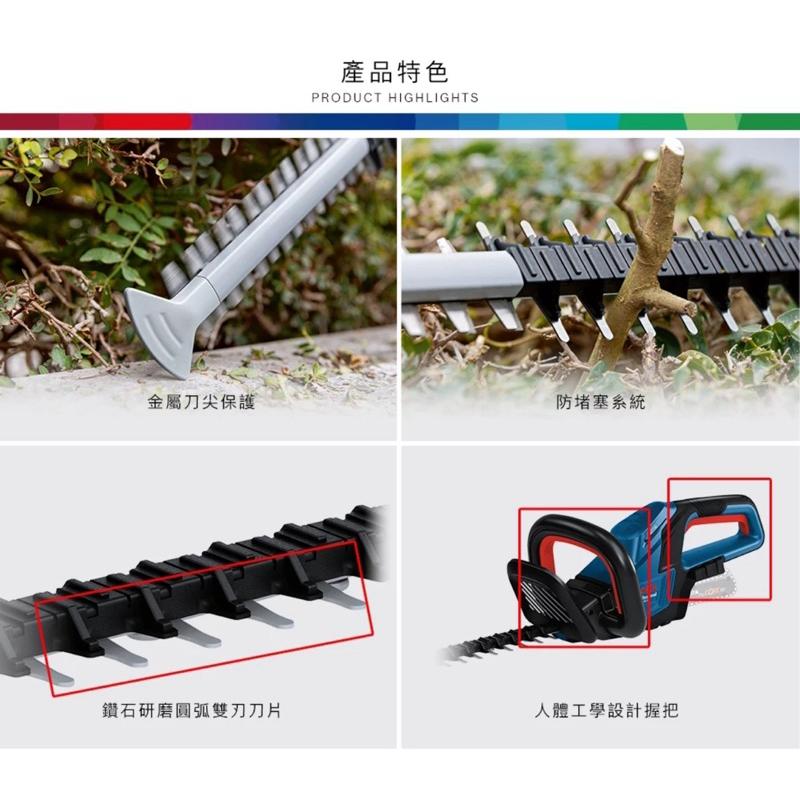 胖達人五金  德國 BOSCH 博世 18V GHE 18V-60 免碳刷 雙刃 修籬機 GHE18V-60-細節圖3