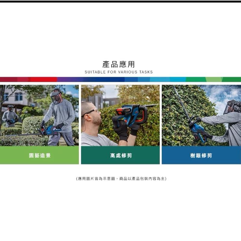 胖達人五金  德國 BOSCH 博世 18V GHE 18V-60 免碳刷 雙刃 修籬機 GHE18V-60-細節圖5