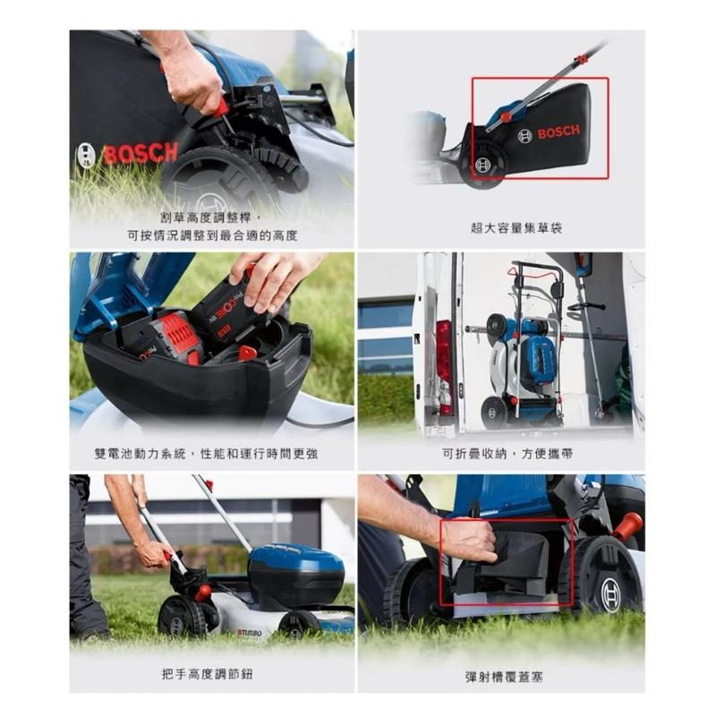 胖達人五金 BOSCH  18V鋰電無刷雙渦輪推式割草機 GRA18V2-46 (單機) 推草機-細節圖6