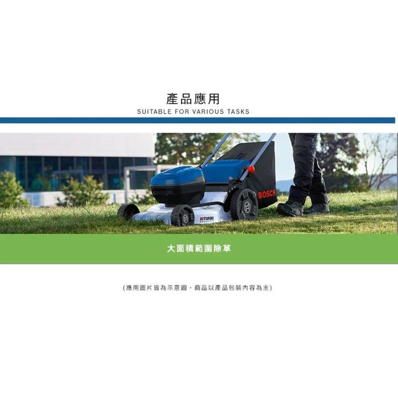 胖達人五金 BOSCH  18V鋰電無刷雙渦輪推式割草機 GRA18V2-46 (單機) 推草機-細節圖7