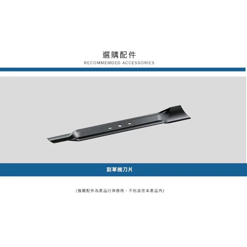 胖達人五金 BOSCH  18V鋰電無刷雙渦輪推式割草機 GRA18V2-46 (單機) 推草機-細節圖9