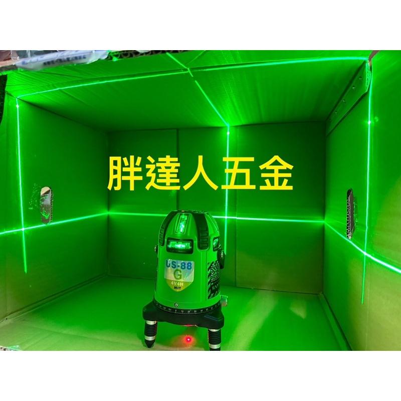 胖達人五金 德國技術 綠光雷射水平儀 附鋰電池 US-88 4垂直4水平8亮點 全自動電子式 US88-細節圖2