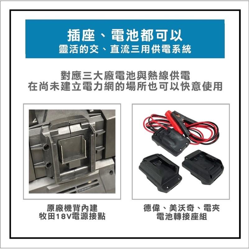 胖達人五金 附轉接座 5L 風霸 牧田 得偉 美沃奇 充電 插電 無油 12V 24V 車用 18v 鋰電 無線 空壓機-細節圖3