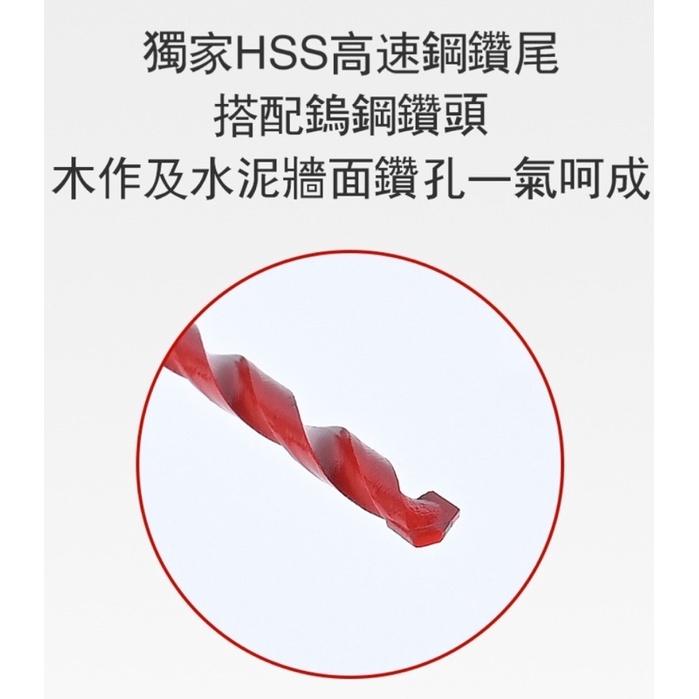 胖達人五金 土耳門 沉・木作鑽兼鎖 沉孔鑽 3.2MM 沙拉刀 鑽兼鎖 木工-細節圖2