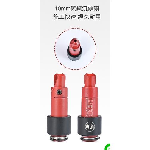 胖達人五金 土耳門 沉・木作鑽兼鎖 沉孔鑽 3.2MM 沙拉刀 鑽兼鎖 木工-細節圖5