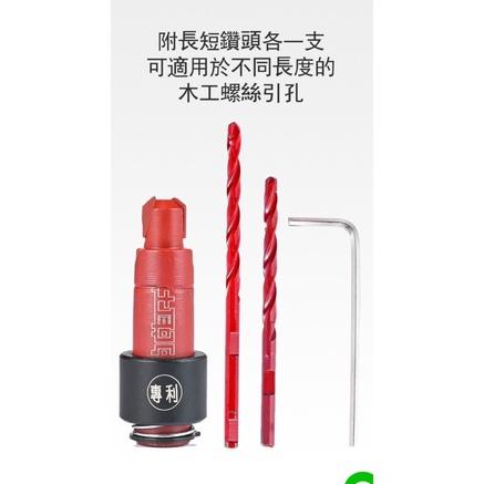 胖達人五金 土耳門 沉・木作鑽兼鎖 沉孔鑽 3.2MM 沙拉刀 鑽兼鎖 木工-細節圖7