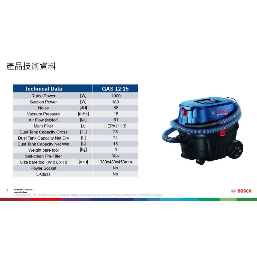 胖達人五金 BOSCH 博世 GAS12-25 吸塵器 插電 吸塵器 乾濕兩用 吸力 HEPA過濾器 GAS 12-25-細節圖5