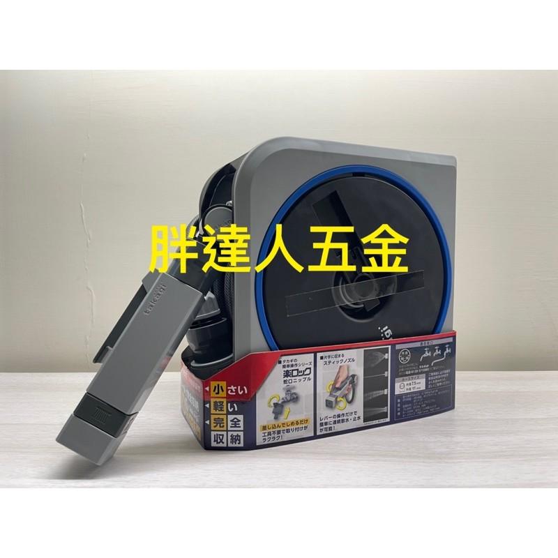 胖達人五金 Takagi灑水組、10M 20M 水管車組洗車園藝澆花附掌上按壓灑水噴頭RM1110GY RM1220GY-細節圖2