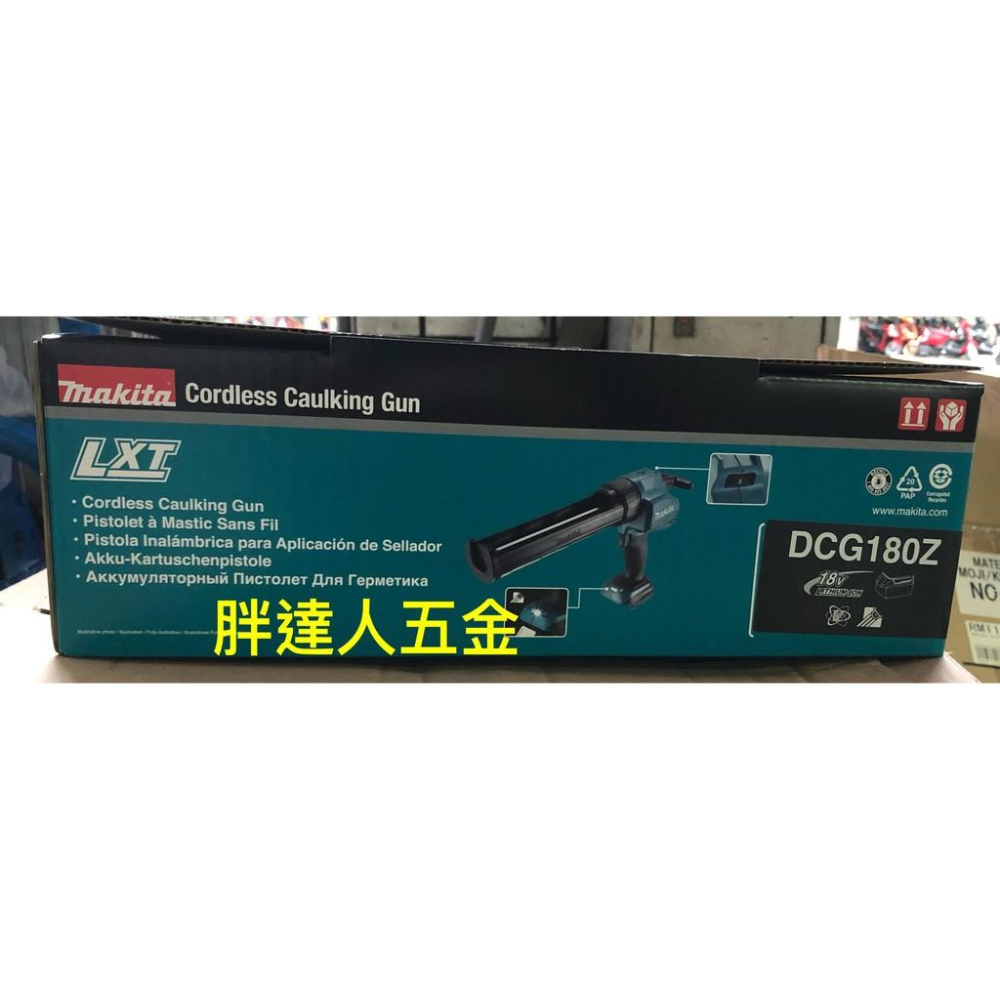 胖達人五金 Makita 牧田 DCG180 充電式注膠機 矽利康槍 DCG180Z 日本原裝 單主機-細節圖2