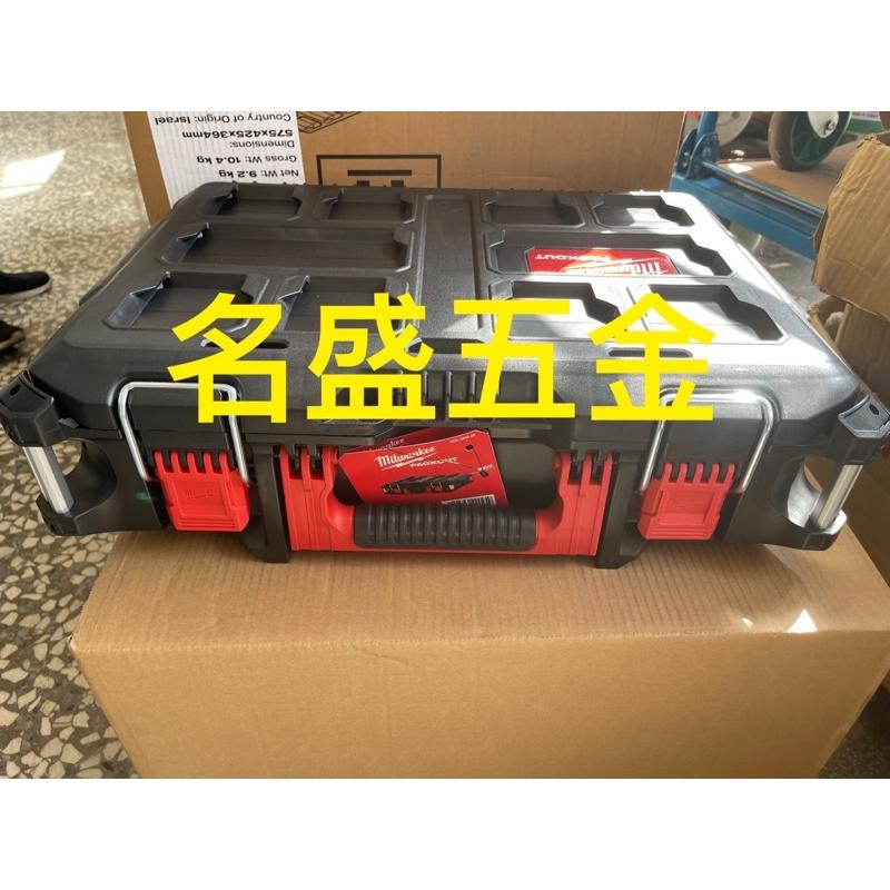 胖達人五金 Milwaukee 米沃奇 美沃奇 48-22-8424 配套工具箱 中 中型工具箱 可堆疊 收納箱 工具盒-細節圖2