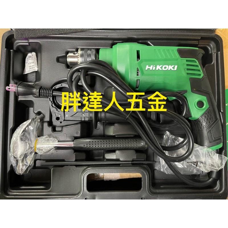 胖達人五金 HiKOKI DV13VST DV 13VST 13mm(1/2＂) 四分震動電鑽 28件工具組合-細節圖2