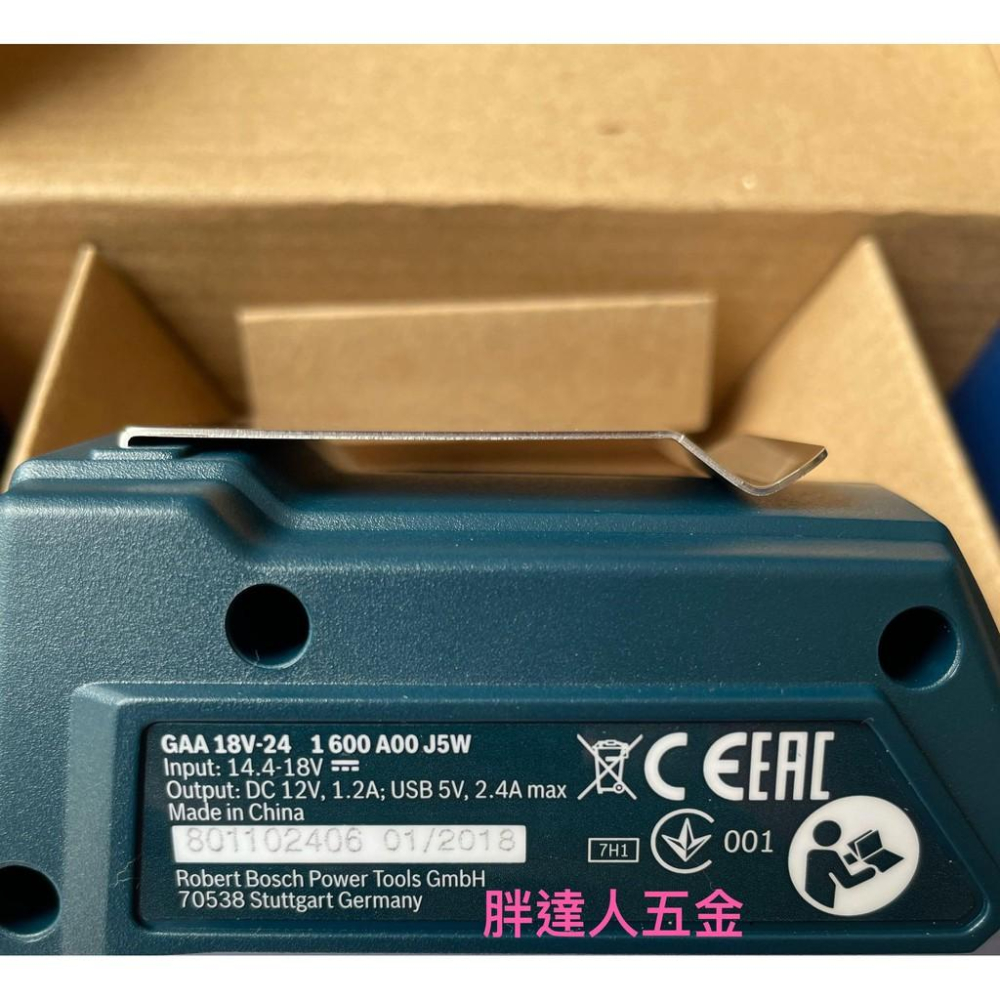 胖達人五金 Bosch 博世 GAA 18V-24  USB行動電源 行動電源 轉換器-細節圖2