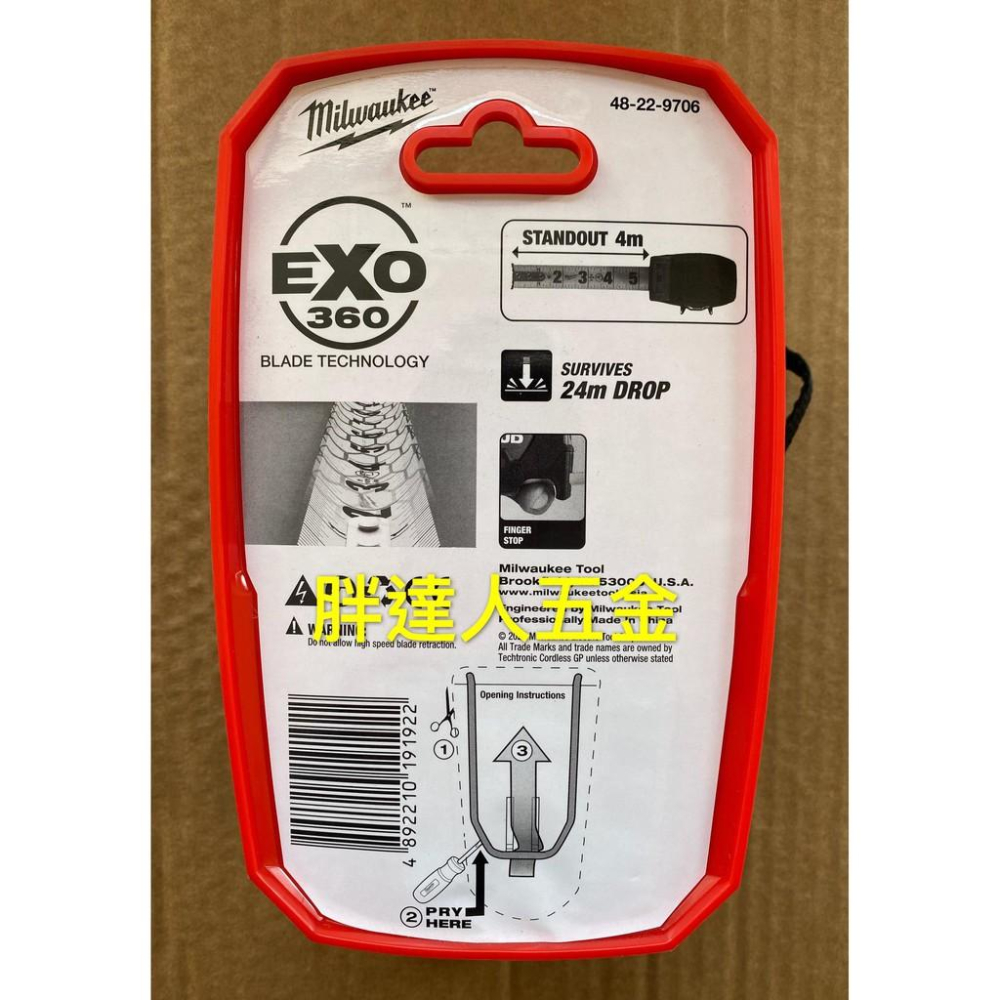 胖達人五金 米沃奇 美沃奇 全公分  48-22-9706  5Ｍ  帶磁性強化捲尺-細節圖2