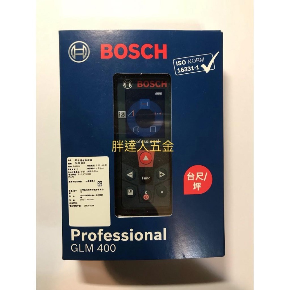 胖達人五金 送原廠套 可轉換台尺坪數 BOSCH 博世 GLM40 彩色版 GLM400 40米 雷射 測距儀-細節圖2