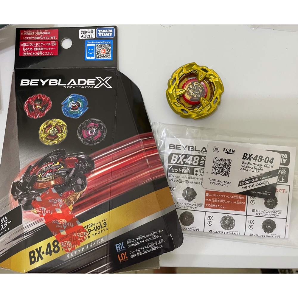 BEYBLADE X BX-48 僅拆袋-細節圖2