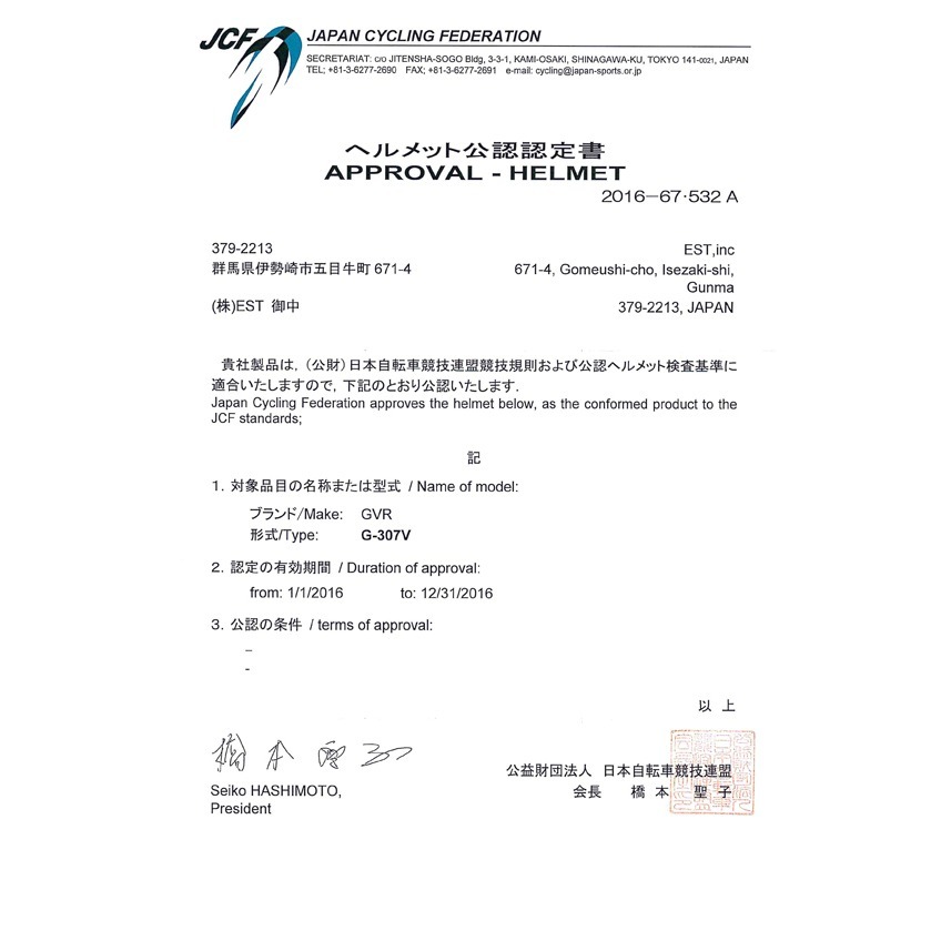 【GVR】G307V 捍衛者系列 內搭抗菌防臭軟墊-細節圖7