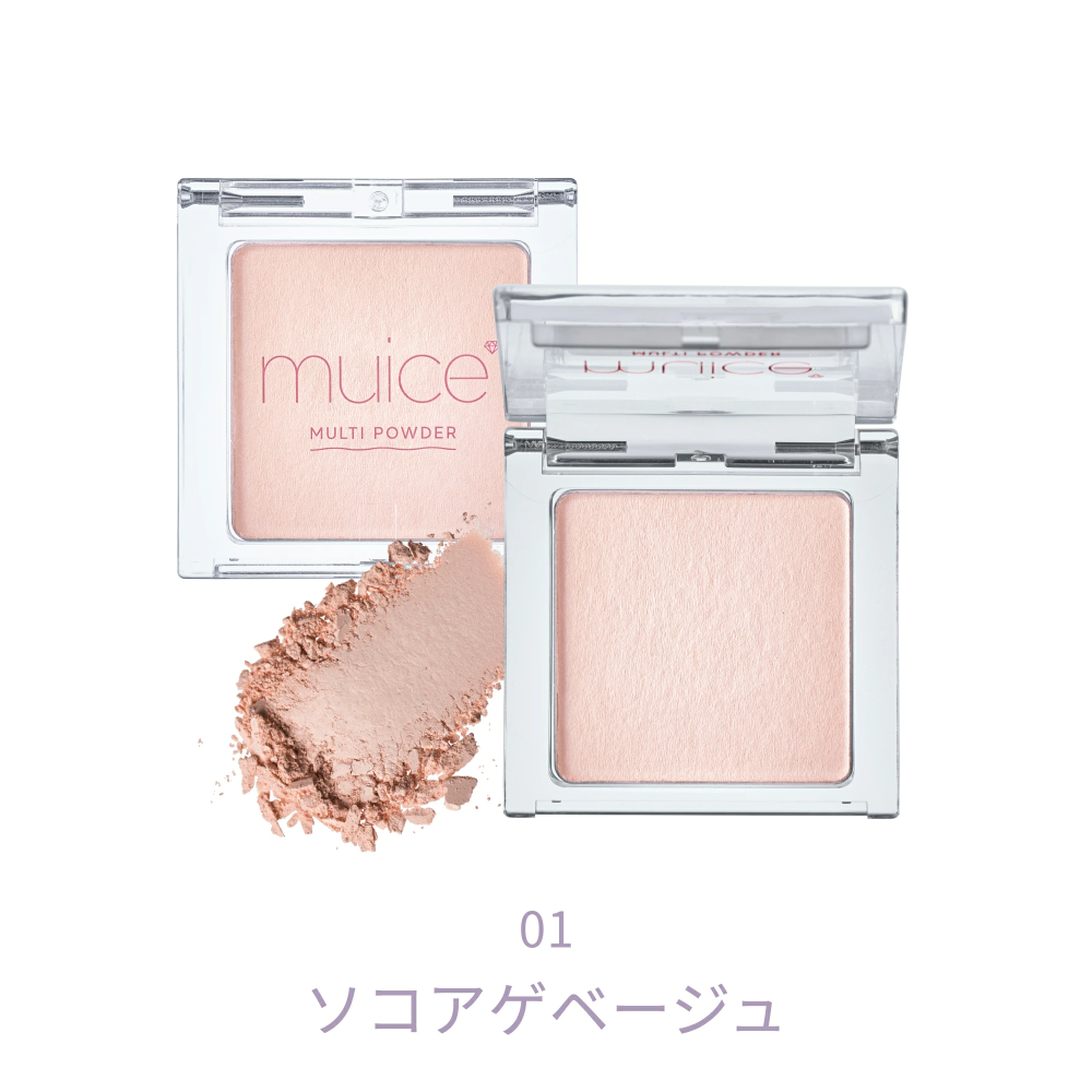 萬用遮瑕粉✨01提亮米色