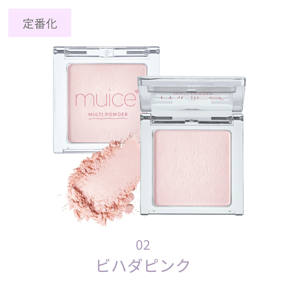 muice✨萬用遮瑕粉|打亮餅|Mini打亮|妝前乳|小熊遮瑕粉|眼影|唇蜜|打亮液|腮紅-規格圖9