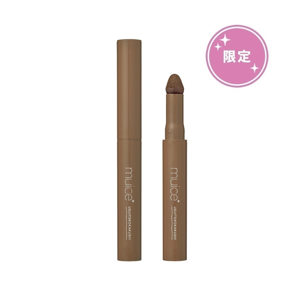 muice✨萬用遮瑕粉|打亮餅|Mini打亮|妝前乳|小熊遮瑕粉|眼影|唇蜜|打亮液|腮紅-規格圖9