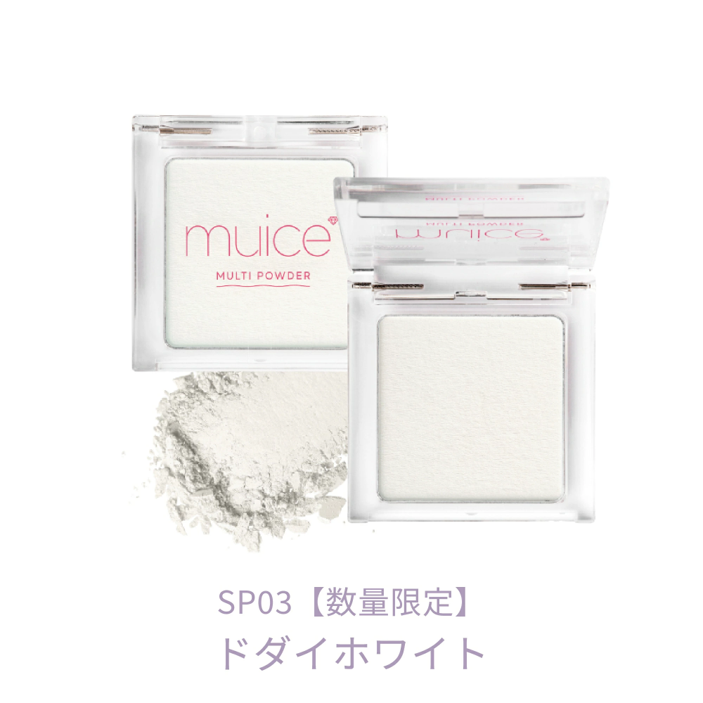 muice✨萬用遮瑕粉|打亮餅|Mini打亮|妝前乳|小熊遮瑕粉|眼影|唇蜜|打亮液|腮紅-規格圖9