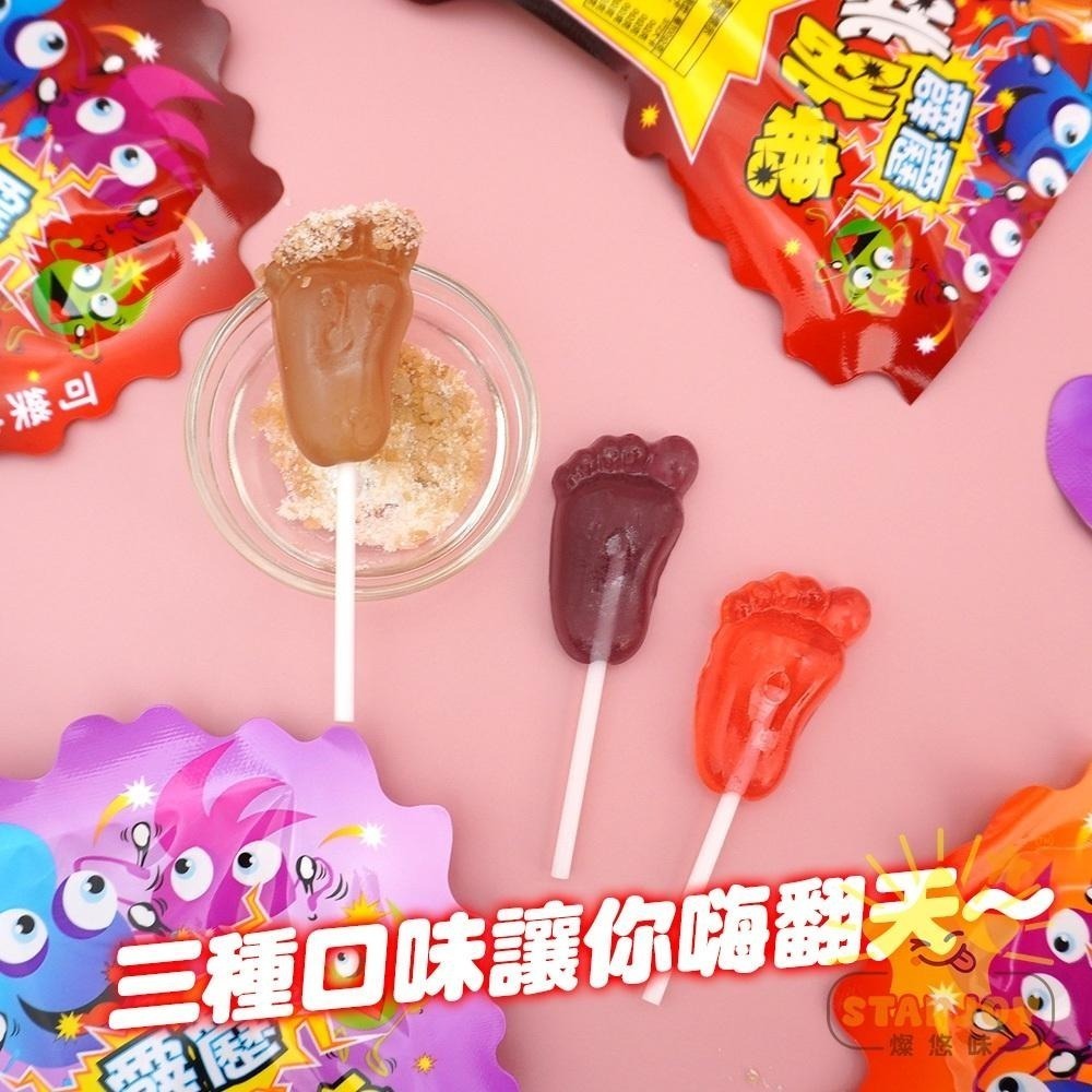 【燦悠味starjoy】霹靂跳跳棒糖 葡萄味 草莓味 可樂味-細節圖3