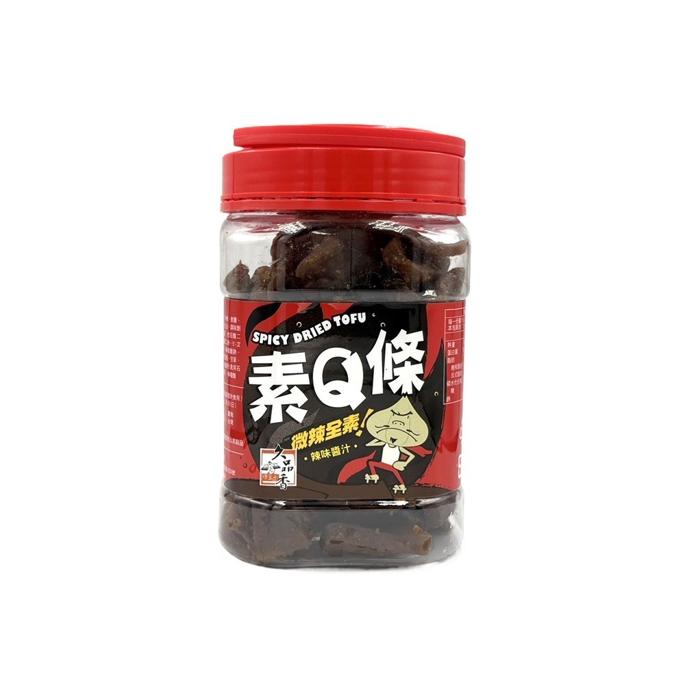 【燦悠味starjoy】惡魔豆乾 高粱酒風味微辣 蒜泥狠豆乾 微辣 蒜味 素Q條-規格圖9