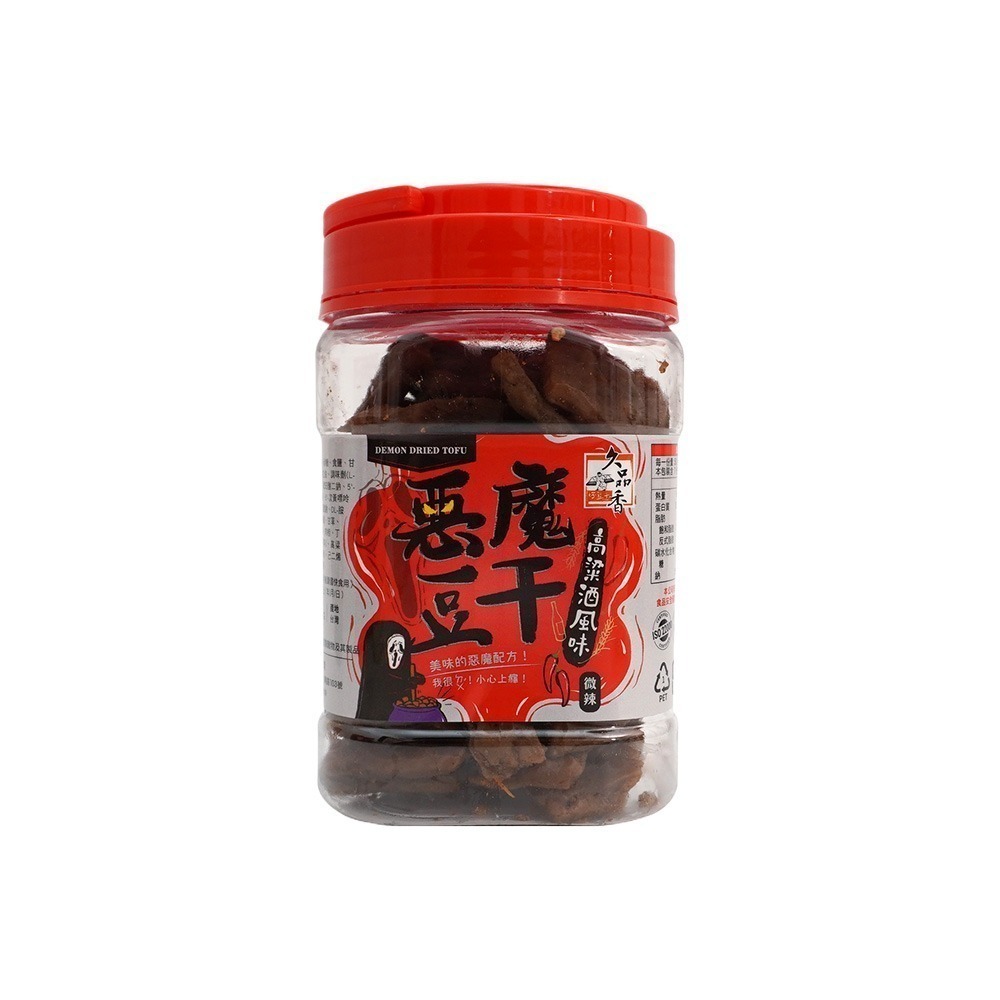 【燦悠味starjoy】惡魔豆乾 高粱酒風味微辣 蒜泥狠豆乾 微辣 蒜味 素Q條-規格圖9