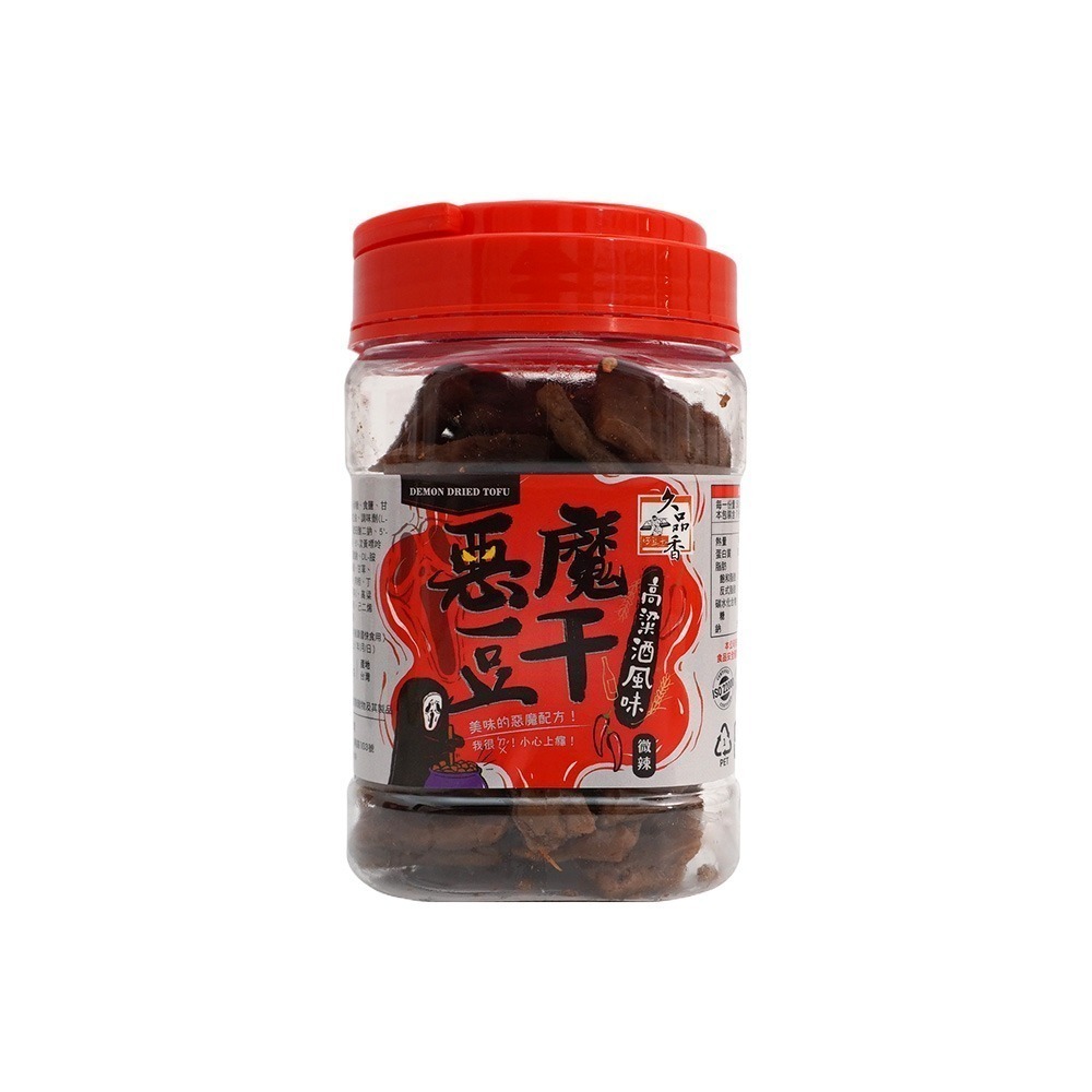 【燦悠味starjoy】惡魔豆乾 高粱酒風味微辣 蒜泥狠豆乾 微辣 蒜味 素Q條-規格圖9