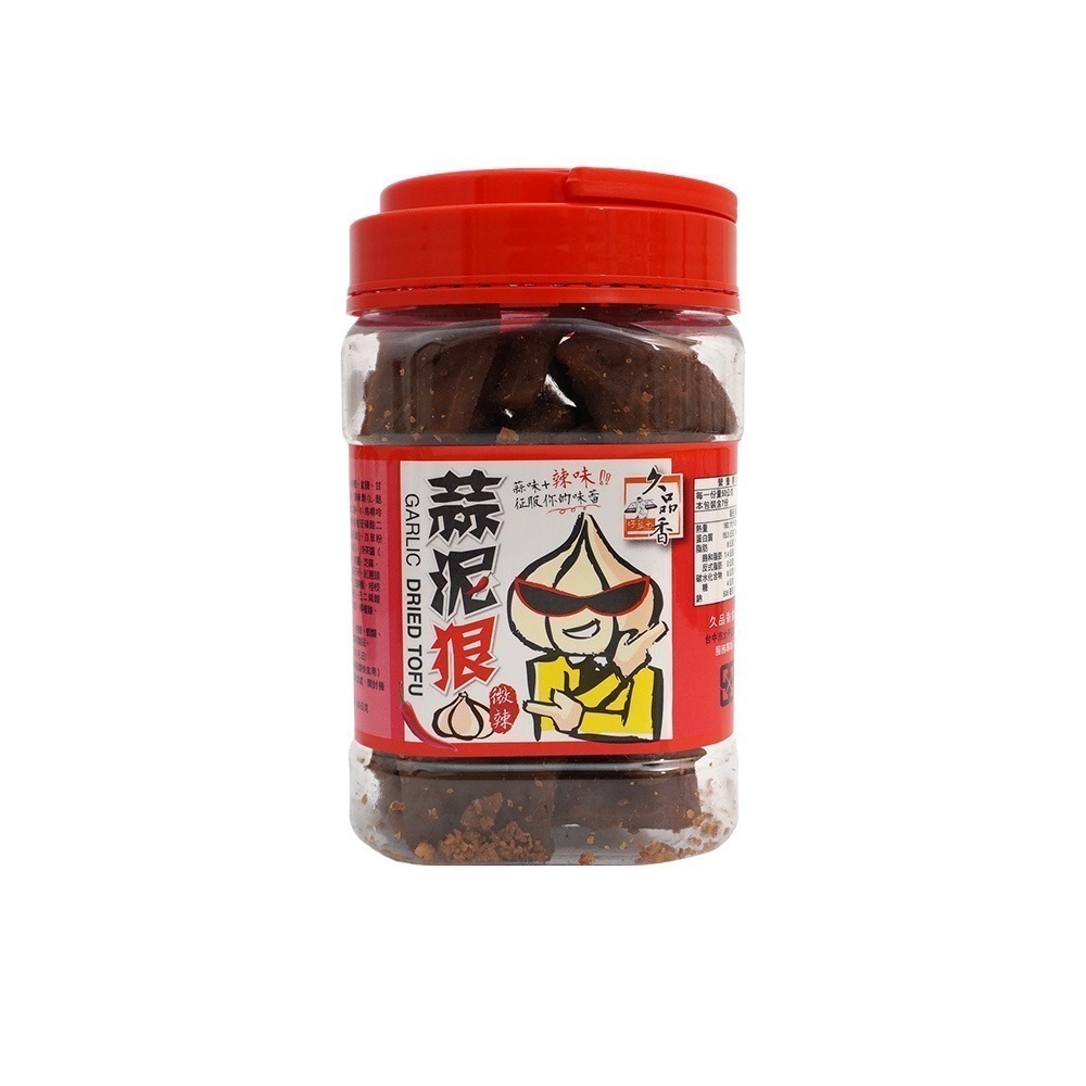 【燦悠味starjoy】惡魔豆乾 高粱酒風味微辣 蒜泥狠豆乾 微辣 蒜味 素Q條-規格圖9