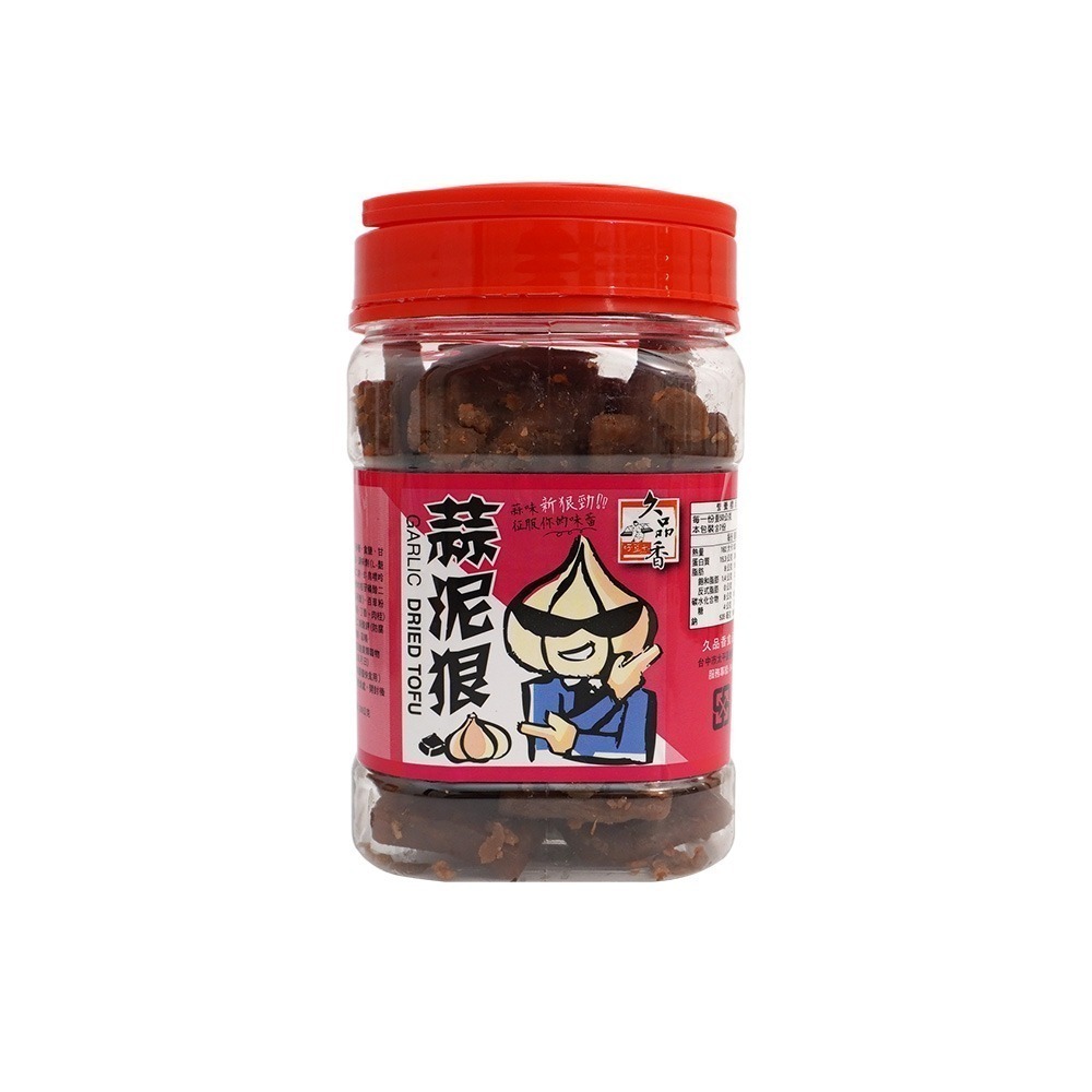 蒜泥狠豆乾 蒜味
