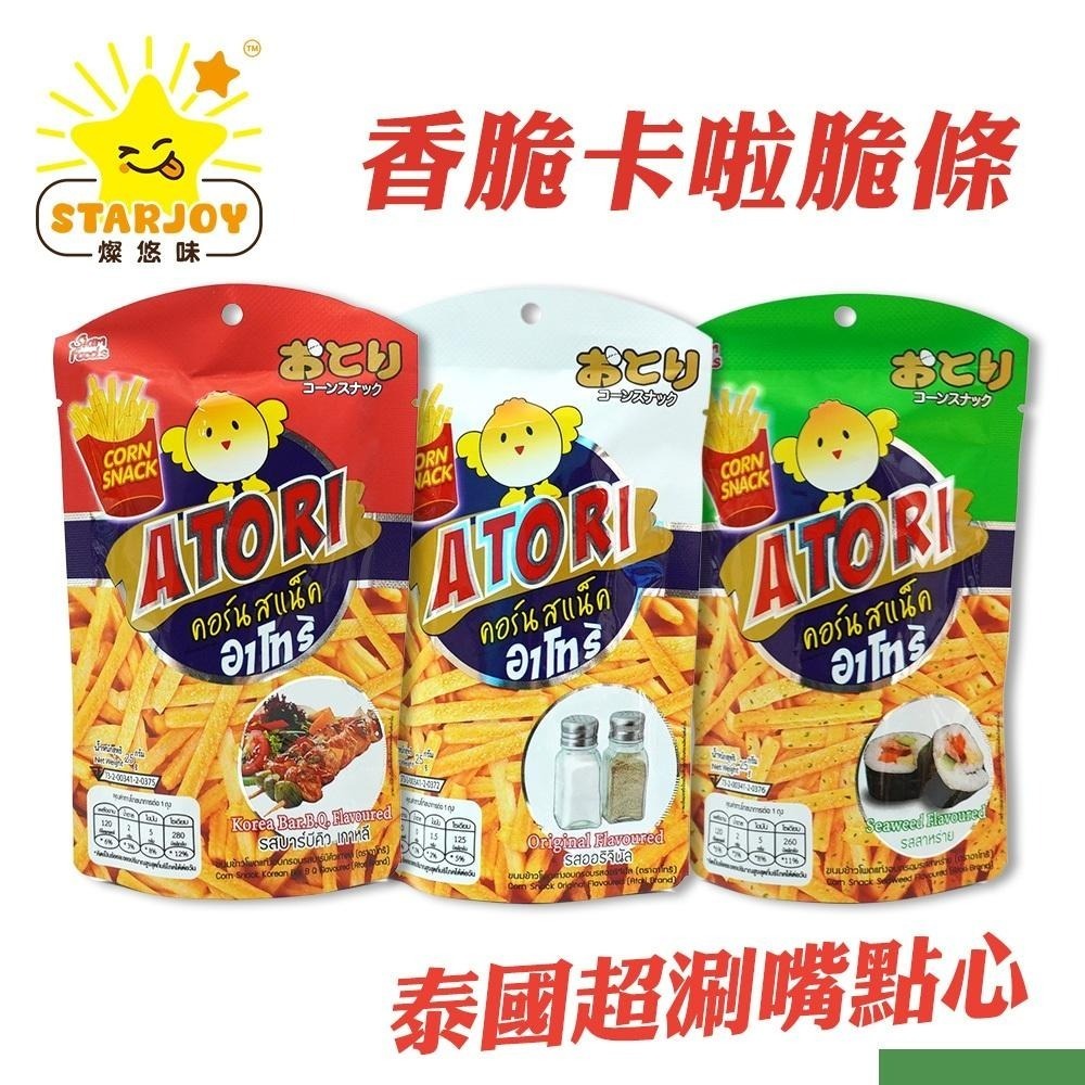 【燦悠味starjoy】香脆卡啦脆條 原味 韓式燒烤味 海苔味-細節圖2