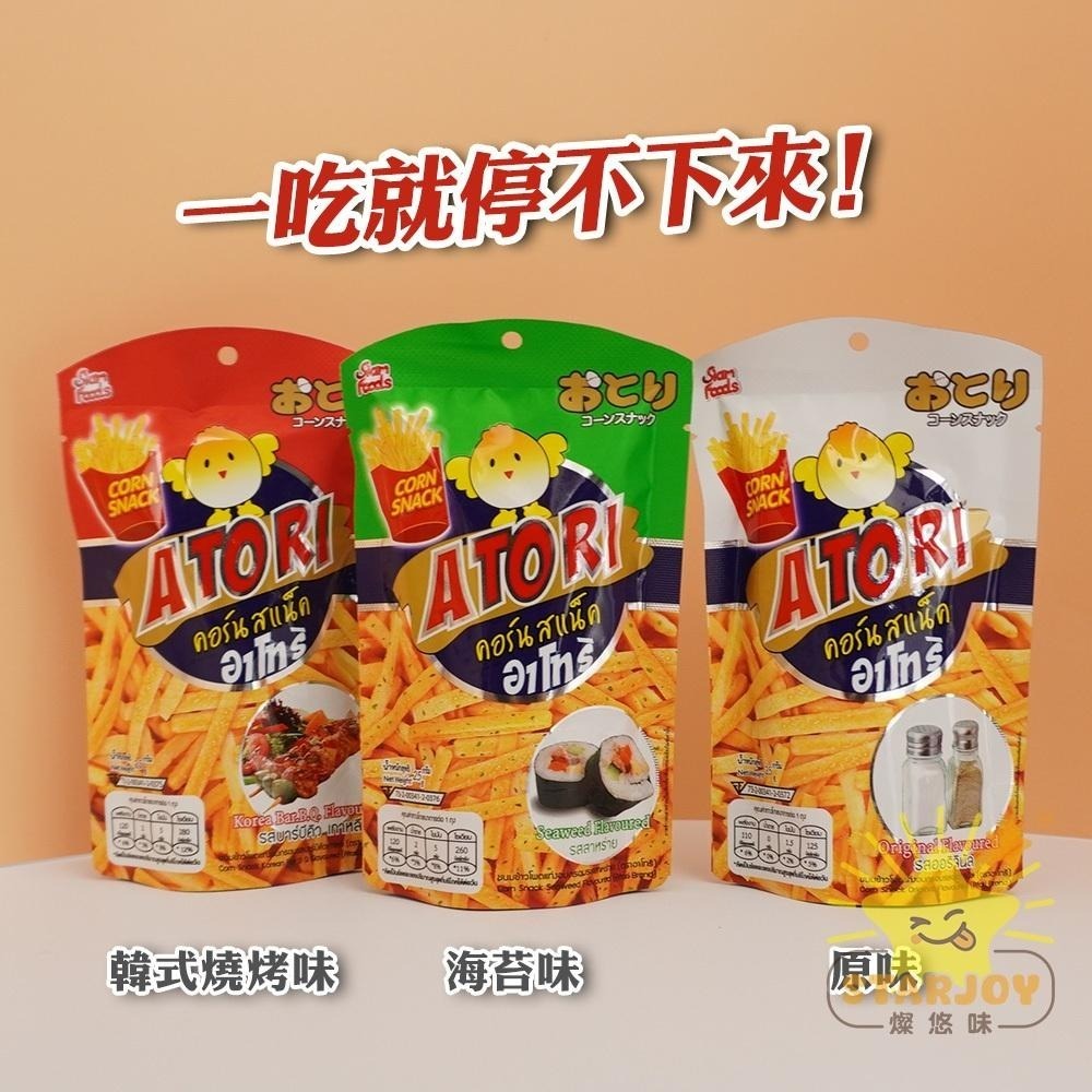 【燦悠味starjoy】香脆卡啦脆條 原味 韓式燒烤味 海苔味-細節圖5