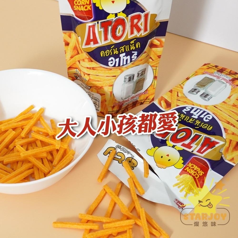 【燦悠味starjoy】香脆卡啦脆條 原味 韓式燒烤味 海苔味-細節圖7